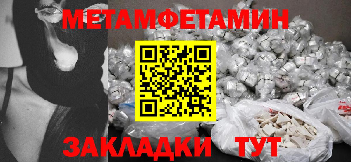 Amphetamine Розовый  Вход с VPN  АМФЕТАМИН  Ялта 