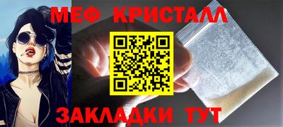 кокаин перу Бугуруслан