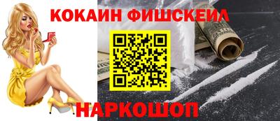 кокаин перу Бугуруслан