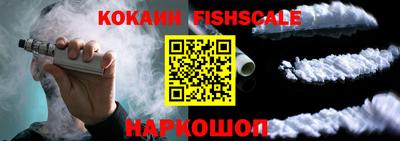 шишки Будённовск