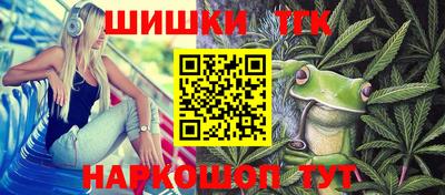 кокаин перу Бугуруслан