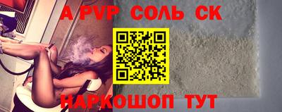 альфа пвп Кумертау