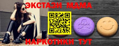 кокаин перу Бугуруслан