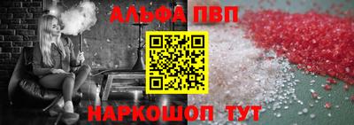 шишки Будённовск