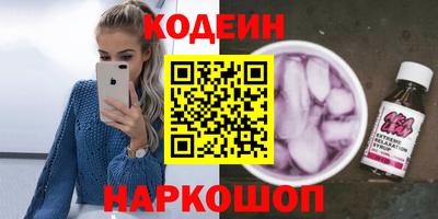 шишки Будённовск