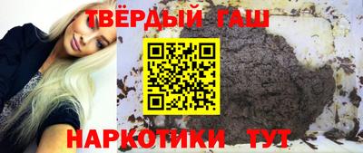 шишки Будённовск