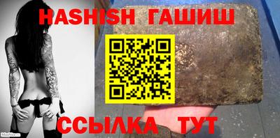 шишки Будённовск
