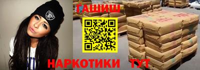 шишки Будённовск