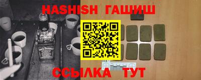 шишки Будённовск