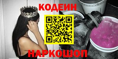 шишки Будённовск