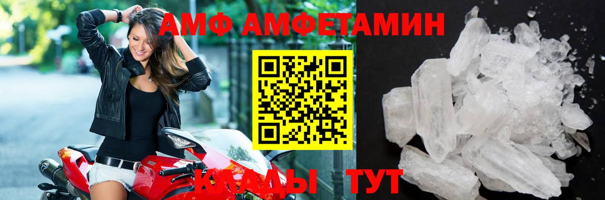 Метамфетамин Декстрометамфетамин 99.9% Ялта