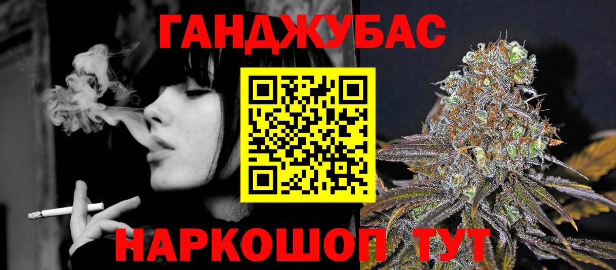 Марихуана сатива  Шишки марихуана ГИДРОПОН  Бошки марихуана марихуана  Вход с VPN  Шишки марихуана гибрид  Ялта 